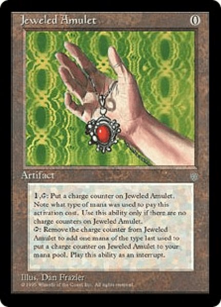 画像1: Jeweled Amulet (1)