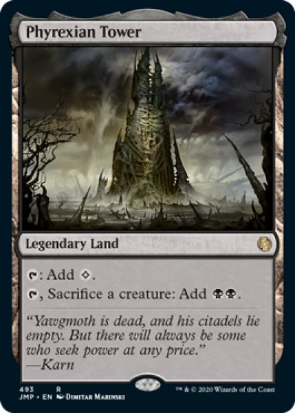 画像1: Phyrexian Tower/ファイレクシアの塔 (1)