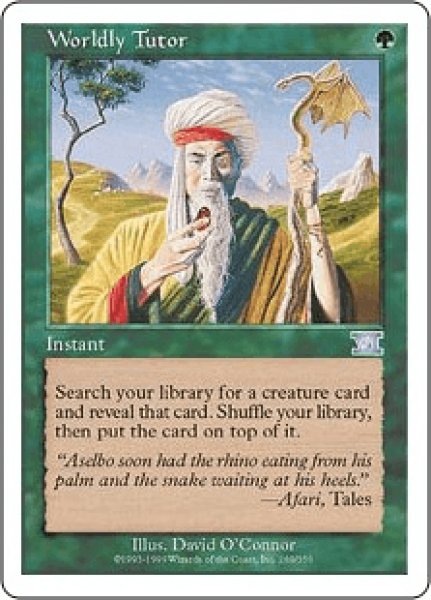 画像1: Worldly Tutor/俗世の教示者 (1)
