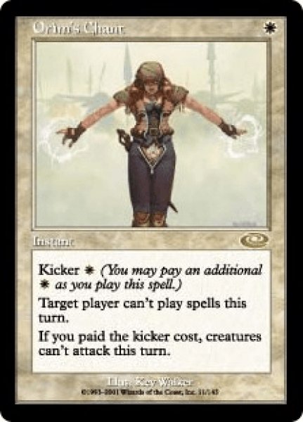 画像1: Orim's Chant/オアリムの詠唱 (1)