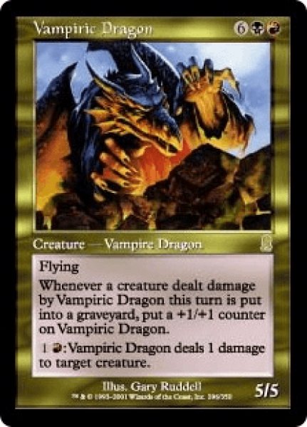 画像1: 《Foil》Vampiric Dragon/吸血ドラゴン (1)