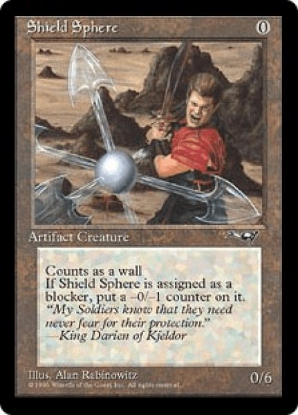 画像1: Shield Sphere (1)