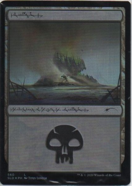 画像1: 《Foil》《Secret Lair-Phyrexian Praetors: Compleat Edition》Swamp/沼 (1)