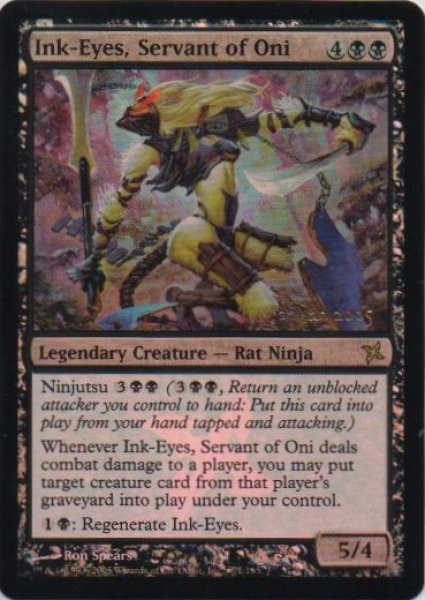 画像1: 《Foil》《プレリプロモ》Ink-Eyes,Servant of Oni/鬼の下僕、墨目 (1)