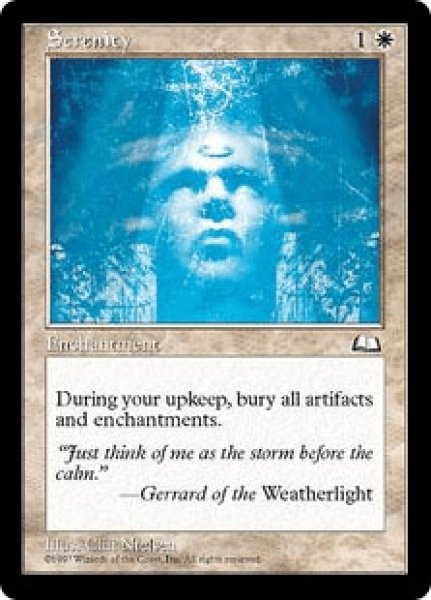 画像1: Serenity/静寂 (1)