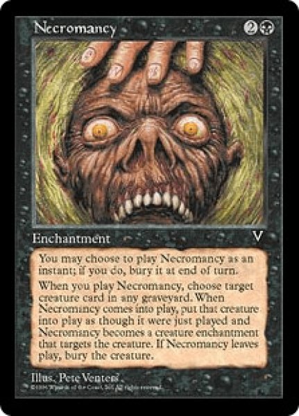 画像1: Necromancy/ネクロマンシー (1)