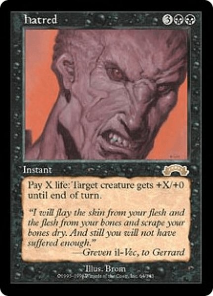 画像1: Hatred/憎悪 (1)