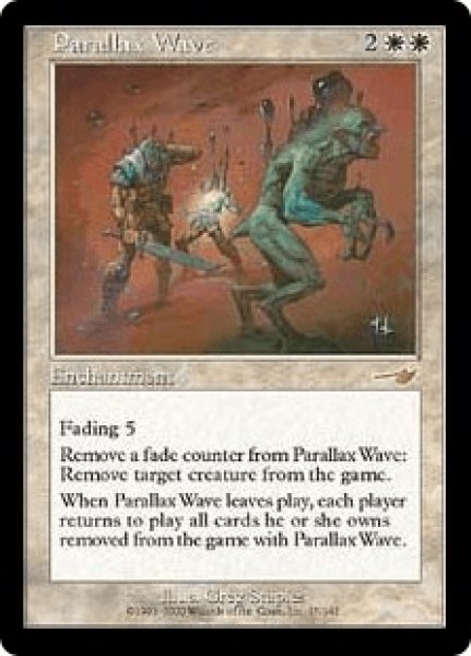 画像1: Parallax Wave/パララクスの波 (1)