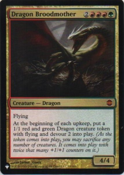 画像1: Dragon Broodmotherドラゴンの大母 (1)
