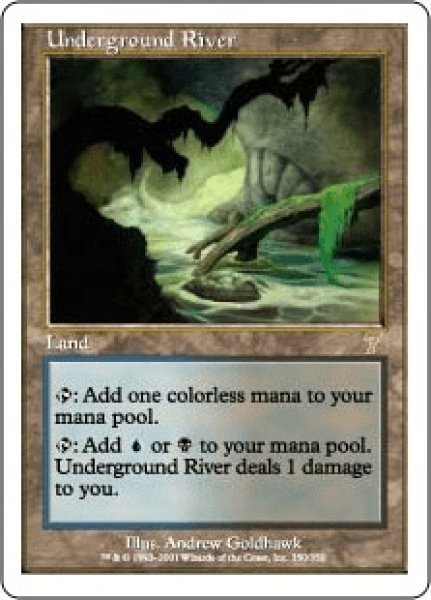画像1: Underground River/地底の大河 (1)