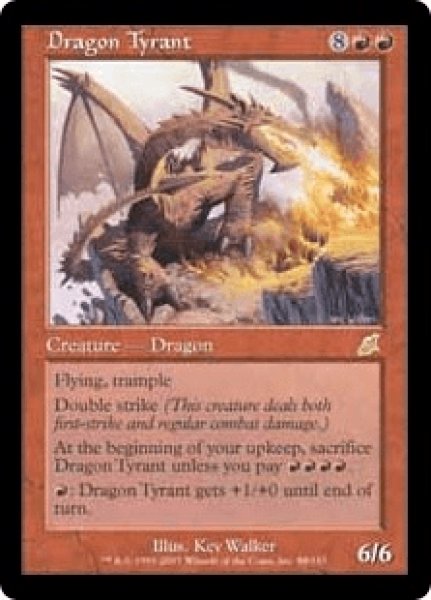 画像1: Dragon Tyrant/ドラゴンの暴君 (1)
