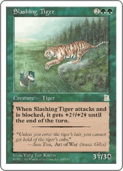 画像1: Slashing Tiger/猛虎 (1)