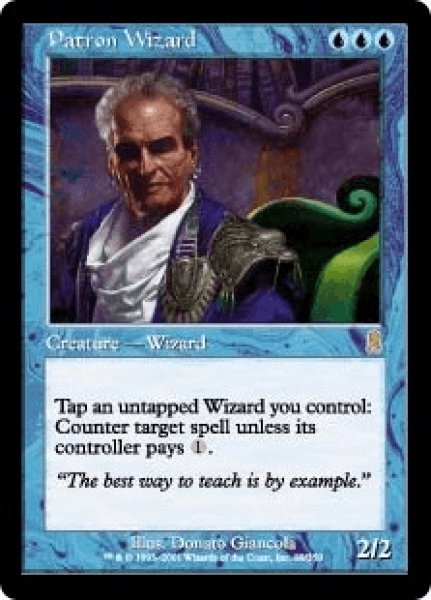 画像1: Patron Wizard/守護ウィザード (1)
