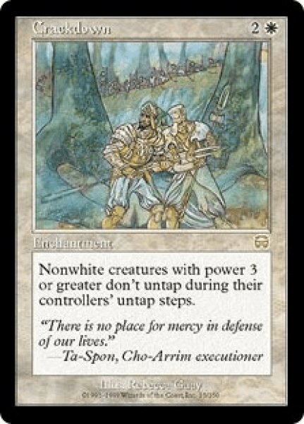 画像1: Crackdown/厳密なる執行 (1)