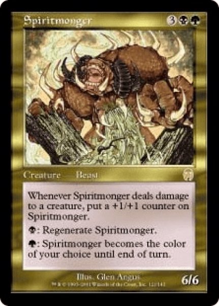 画像1: Spiritmonger/魂売り (1)