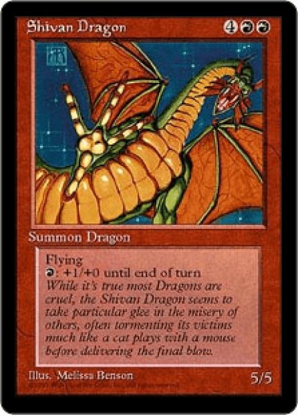 画像1: 《4版日本語黒枠》Shivan Dragon/シヴ山のドラゴン (1)