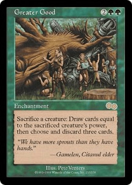画像1: Greater Good/よりよい品物 (1)