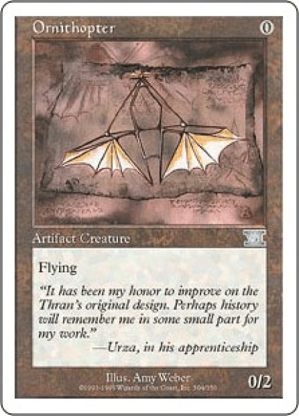 画像1: Ornithopter/羽ばたき飛行機械 (1)