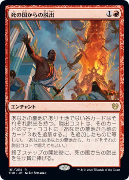 画像1: Underworld Breach/死の国からの脱出 (1)