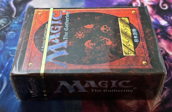 画像5: 《実物写真掲載商品》第4版スターターパック 日本語黒枠版《状態:未開封》 (5)