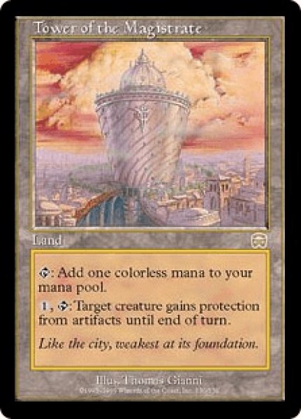 画像1: Tower of the Magistrate/市長の塔 (1)