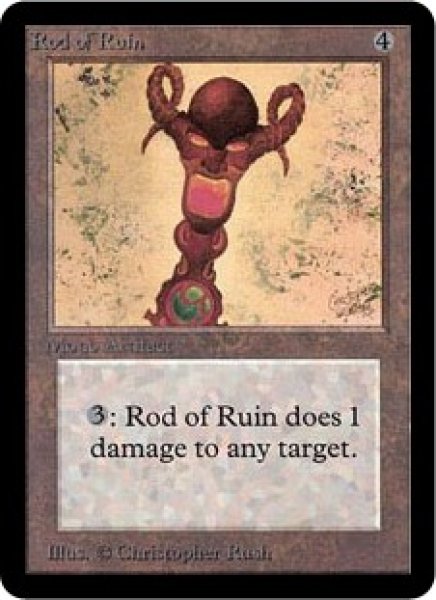 画像1: Rod of Ruin/破滅のロッド (1)