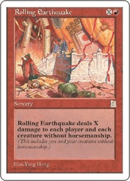 画像1: Rolling Earthquake/横揺れの地震 (1)