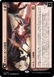 画像1: 《Foil》Invasion of Tarkir/タルキールへの侵攻 (1)