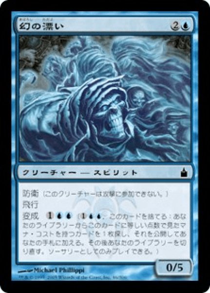 画像1: 《Foil》Drift of Phantasms/幻の漂い (1)