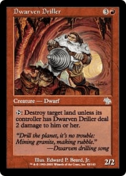 画像1: 《Foil》Dwarven Driller/穿つドワーフ (1)