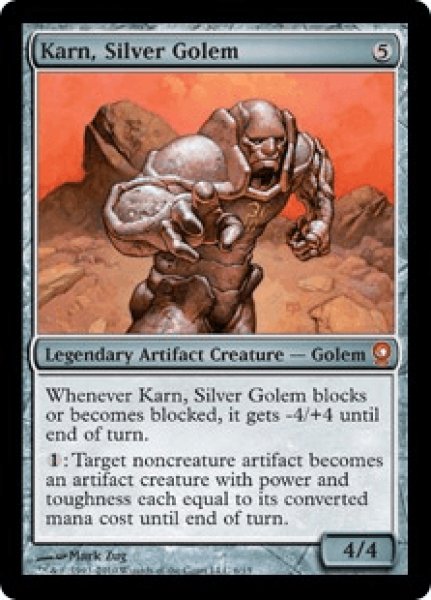 画像1: 《Foil》Karn, Silver Golem/銀のゴーレム、カーン (1)