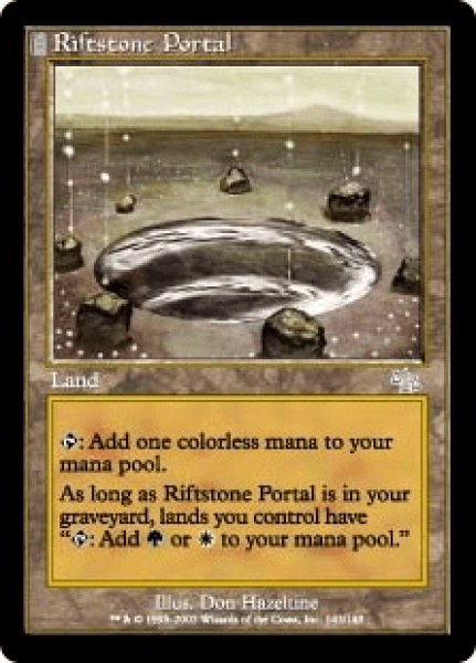 画像1: 《Foil》Riftstone Portal/裂け岩の扉 (1)