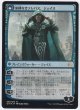 画像2: 《Foil》《日付入りプレリリースプロモ》Jace, Vryn's Prodigy/ヴリンの神童、ジェイス (2)