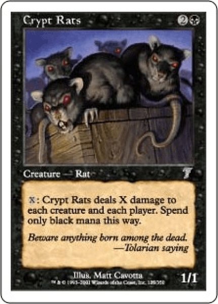 画像1: 《Foil》Crypt Rats/墓所のネズミ (1)