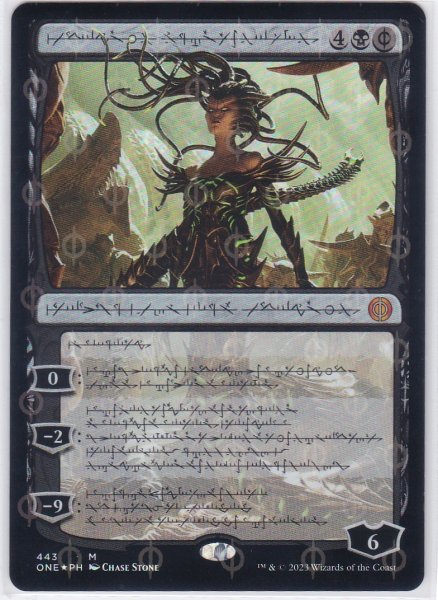 画像1: 《Foil》《S&C》Vraska,Betrayal's Sting/裏切りの棘、ヴラスカ《ファイレクシア語》《状態NM-》 (1)