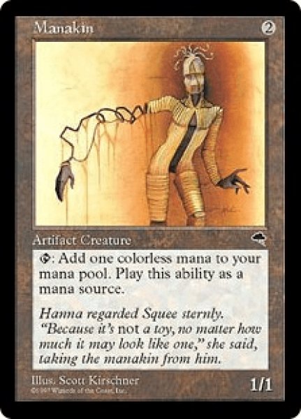 画像1: Manakin/マナキン人形 (1)