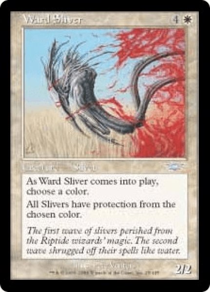 画像1: 《Foil》Ward Sliver/護法スリヴァー (1)