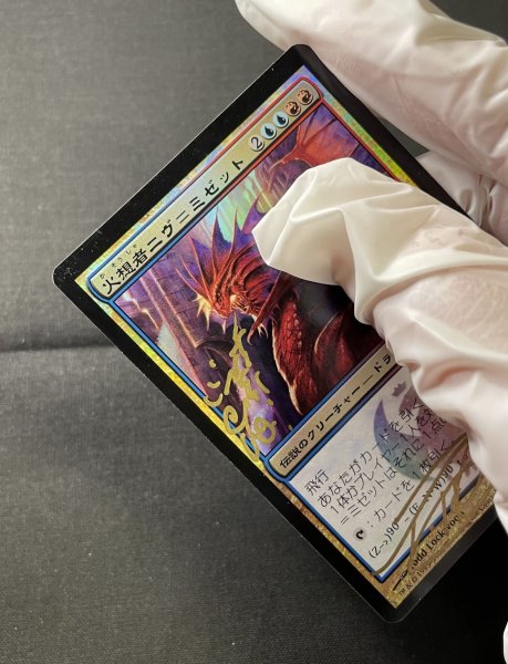 画像9: 《実物写真掲載商品》《Foil》《サインド》Niv-Mizzet,the Firemind/火想者ニヴ=ミゼット《状態:SP》#1063 (9)