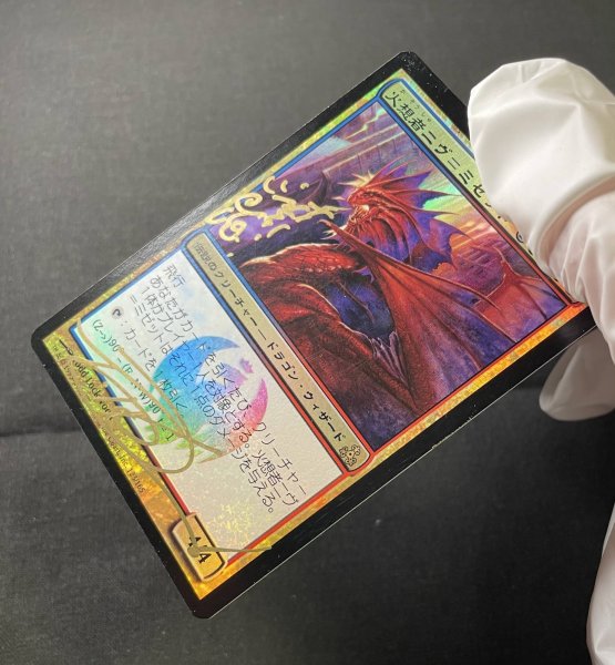 画像10: 《実物写真掲載商品》《Foil》《サインド》Niv-Mizzet,the Firemind/火想者ニヴ=ミゼット《状態:SP》#1063 (10)