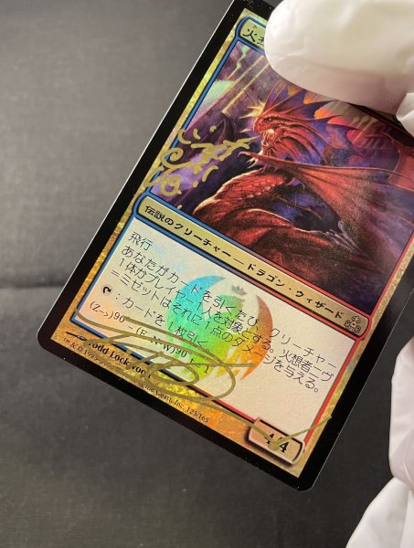 画像8: 《実物写真掲載商品》《Foil》《サインド》Niv-Mizzet,the Firemind/火想者ニヴ=ミゼット《状態:SP》#1063 (8)