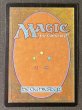 画像3: 《実物写真掲載商品》《Foil》《継ぎ有》Radiant,Archangel/大天使レイディアント《状態:SP》#1005 (3)
