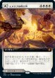 画像1: 《拡張アート》Emeria's Call/エメリアの呼び声 (1)