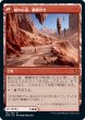 画像2: Shatterskull Smashing/髑髏砕きの一撃《161》 (2)