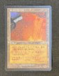 画像1: 《実物写真掲載商品》City of Traitors/裏切り者の都《状態:SP》#1070 (1)