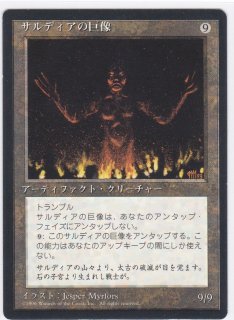 基本セット第4版 黒枠 - カードショップ 黒枠 (Page 1)