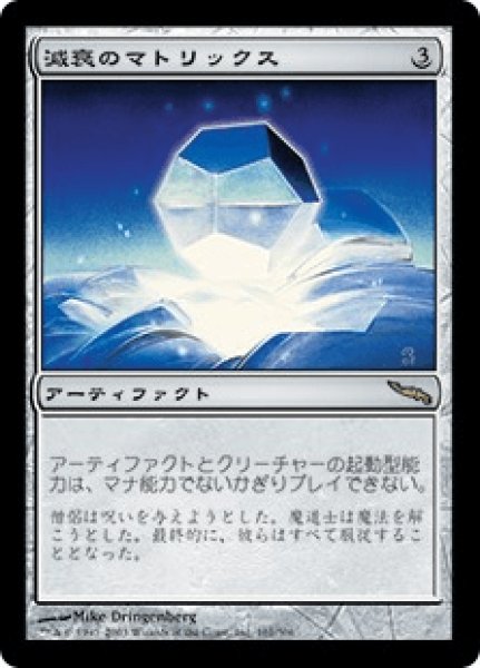 画像1: 《Foil》Damping Matrix/減衰のマトリックス (1)