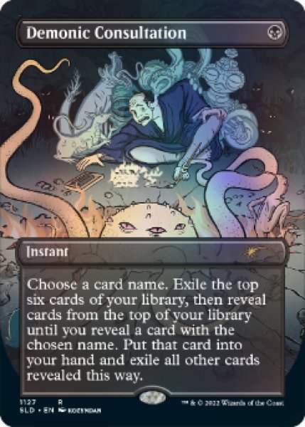 画像1: 《Foil》《Secret Lair-Special Guest: Kozyndan: Another Story》Demonic Consultation (1)