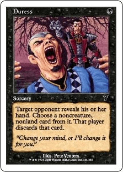 画像1: Duress/強迫 (1)