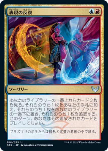 画像1: 《Foil》Expressive Iteration/表現の反復 (1)