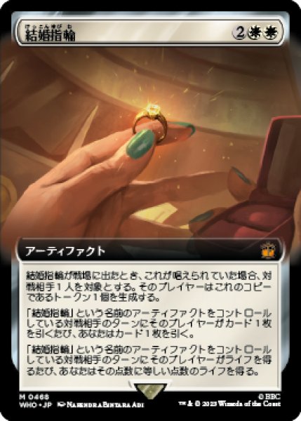 画像1: 《Foil》《サージ》《拡張アート》Wedding Ring/結婚指輪 (1)